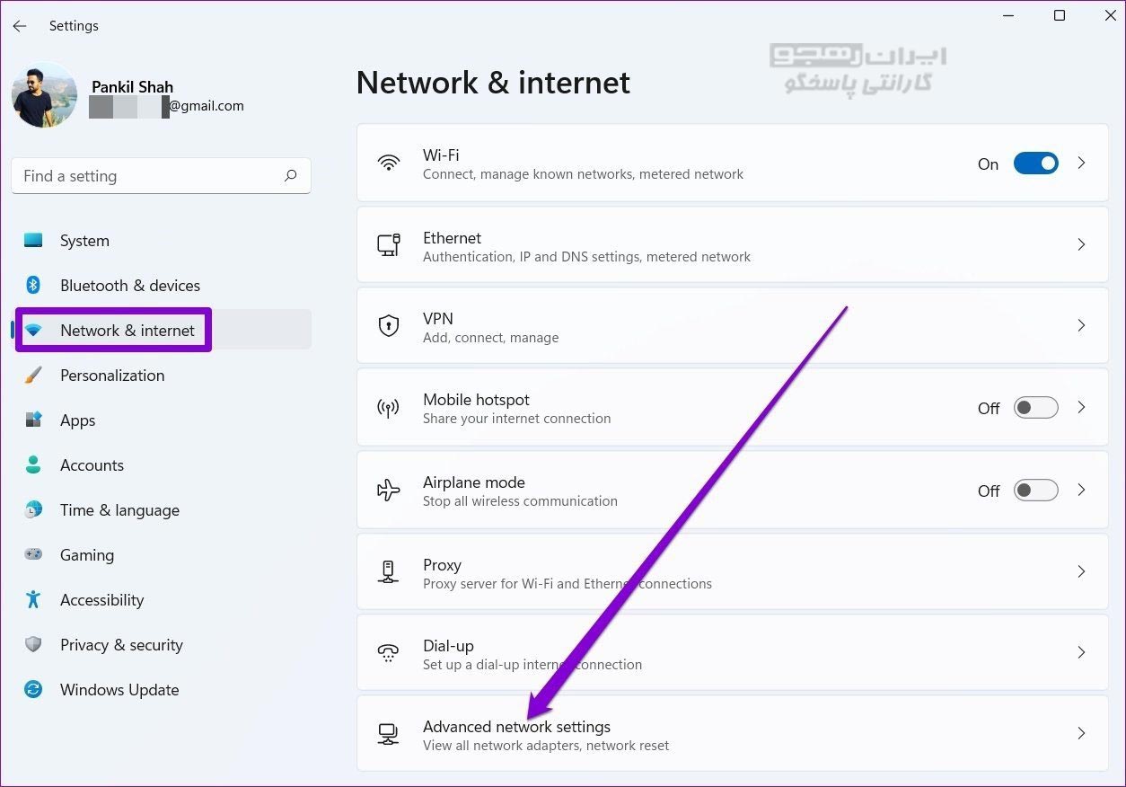 ز پنجره سمت چپ به تب Network & internet رفته و به پایین بروید و گزینه Advanced network settings را انتخاب نمایید.
